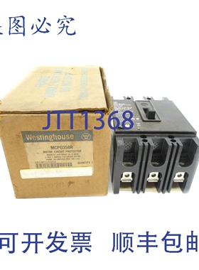 原装供应MCP0358R 600VAC 100A NSMP