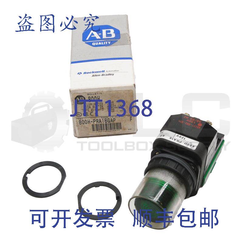 供应800H-PRA16GAP/FW / 800T-XAP/FW/ 40171 002 01 800H-PRA16