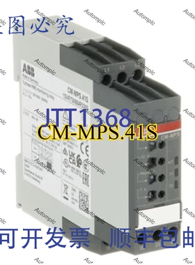 原装供应继电器1SVR730884R3300 CM-MPS.41S 10102319