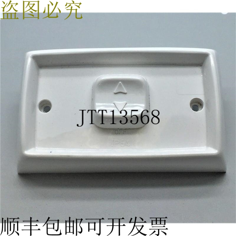 适配器 WSF226-WE 1 个开关 15A 250VAC IP54 M80 115 x 70mm