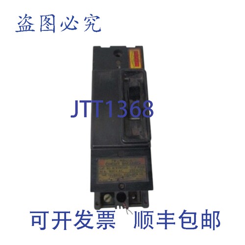 原装供应TRUM ATB26020 断路器 UNMP