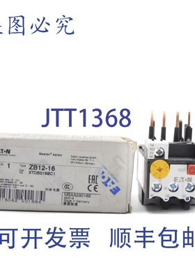 原装供应进口 XTOB016BC1 ZB12-16 690V 12-16A NSMP