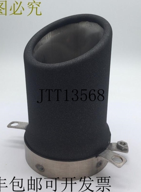 阿斯顿·马丁 AG43-5K238-BA 排气管黑色