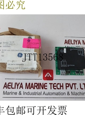 原装供应énergie 700.006 889电力营养公司