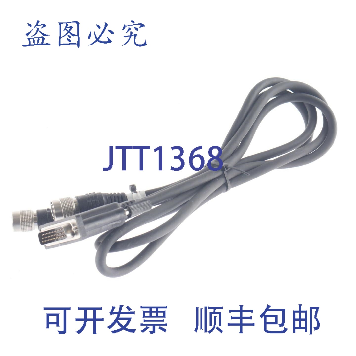 原装供应MC/4 R-2CH-01M DB44 插头 44针 带 / 至 2 个摄像头母插