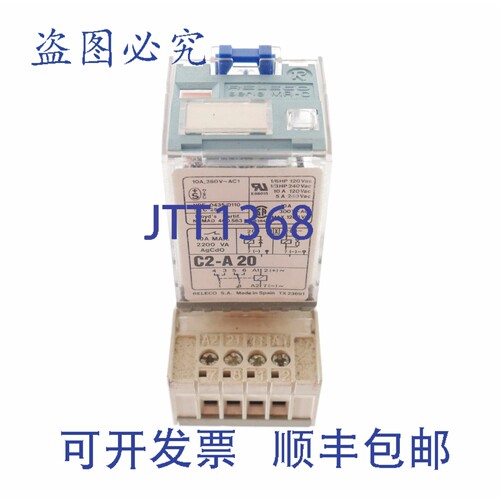 原装供应RELCO MR-C MRC C2-A20 C2A20 10A/380V 24VDC 440欧姆