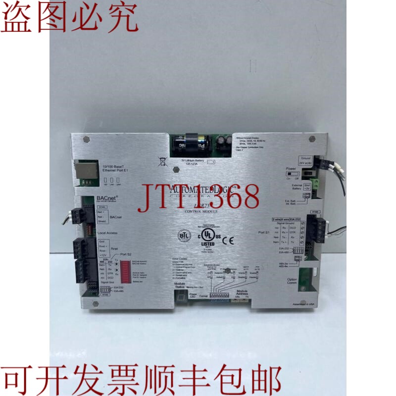 原装供应自动化逻辑 LGR25 LGR 高速宽带 BACnet 路由器 BT485