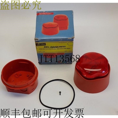 Incite Fire Banshee Excel Lite BEL-SBDB IP66 听觉频闪深紫色