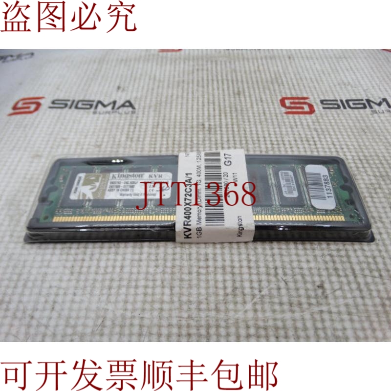 原装供应关闭 金士顿 KVR400X72C3A/1