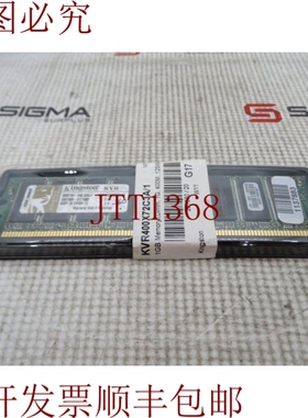 原装供应关闭 金士顿 KVR400X72C3A/1