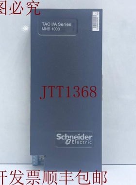 原装供应 电动 MNB-CNTRL-1000 微米 BACNET 植物控制器