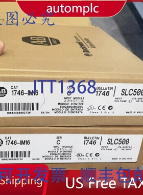 原装供应Allen-Bradley 1746-IM16 / C SLC 500 PLC 输入模块 174