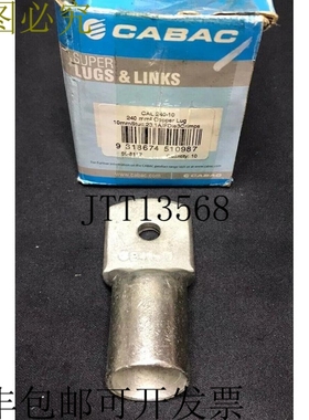 x Cabac 铜压接片 CAL240-10 240mm 电缆 10mm 螺柱 CAL24010