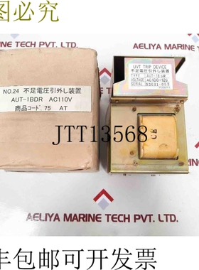 原装供应寺崎 aut-1bdr uvt 旅行装置