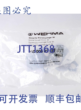 原装供应WERMA 960 000 02 96000002 壁挂支架