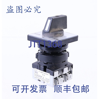 原装供应SONTHEIMER U1/8ZM/NS/F611 41W 凸轮开关