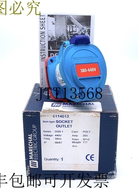 Marechal 6114013 端口 DSN1 440V 20A 3P + E 50Hz IP66/67 POLY