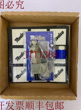 原装供应鲁埃尔科 / 范吉姆·阿普 / RV-1 / 7500 / 500-1250PSI