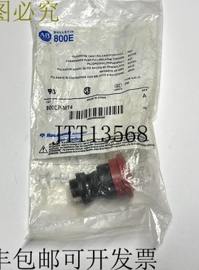 AB Rockwell 800EP-MT4 - 红色 - 蘑菇形扭力释放推拉