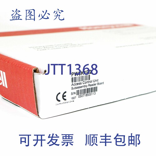 原装供应ProWatch PW6K1R2 PW-6000 系列双读卡器模块
