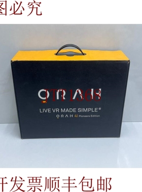 原装供应ORAH 4i先锋版型号：PRO4I0001