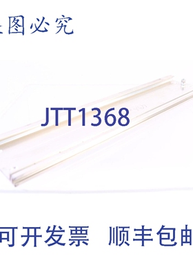 原装供应S7-300 安装导轨 495x123mm