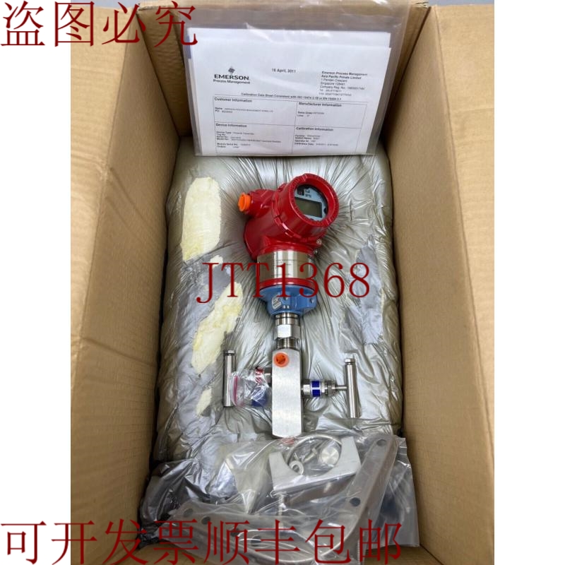 原装供应罗斯蒙特 3051TG3A2B21AB4E8D1M5T 新闻传输 030RT22BA11