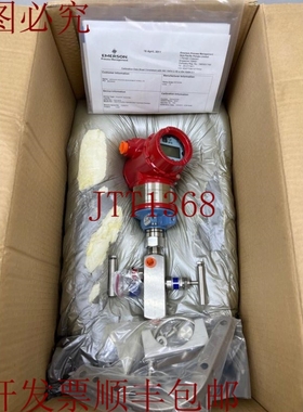 原装供应罗斯蒙特 3051TG3A2B21AB4E8D1M5T 新闻传输 030RT22BA11