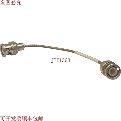 原装供应冷冻硬币帽 BNC（公头） 至 BNC（公头） R142004 L：15c
