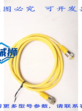 原装供应 LUMBERG M12 5极3M RSM RKM 56-3M/S3059电缆