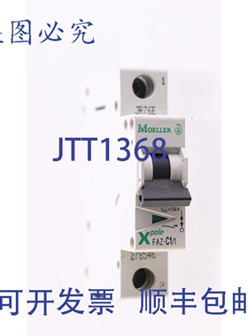原装供应MOELLER FAZ-C1/1 Moeller XPole 断路器 1A C1