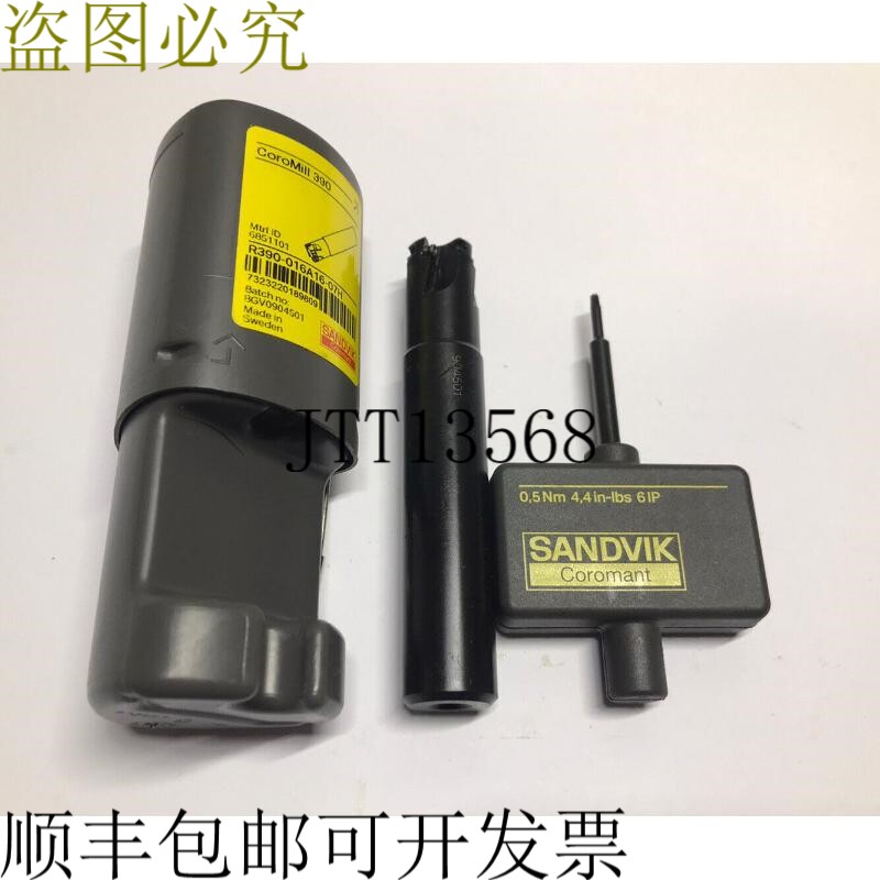 山特维克可乐满 CoroMILL 390 R390 016A16-07H