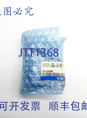 原装供应 VCA21-5DL-3-02 24VDC NSMP
