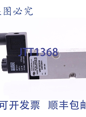 原装供应EA 1314-01 UN732318 + AIRTEC COIL SP 011 24V
