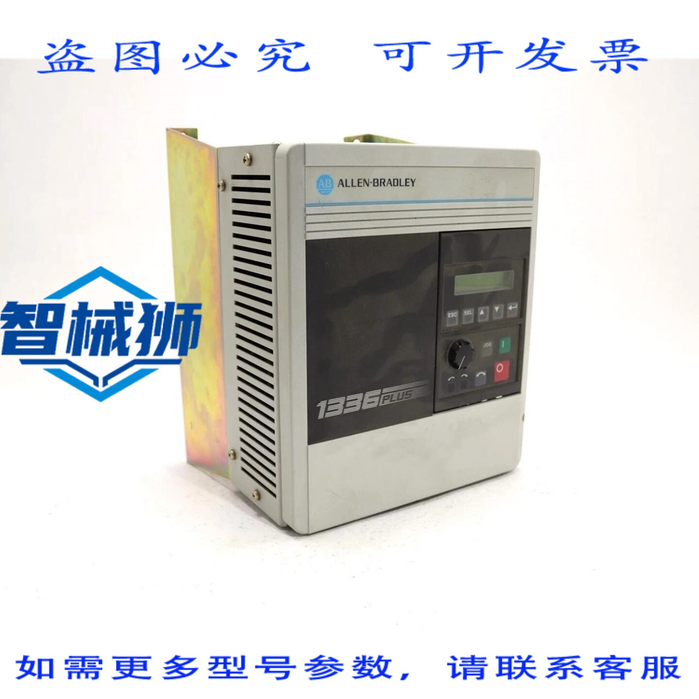 原装供应 罗克韦尔ABPLUS驱动器带键盘1336S-BRF50-AA-FR-HA1-L6