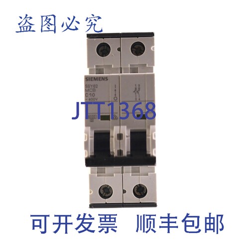 原装供应5SY62 断路器 C10 5SY6210-7