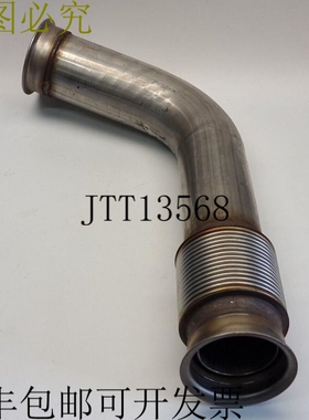 MTU 5241423404 管上排气交叉79.6毫米底特律柴油机