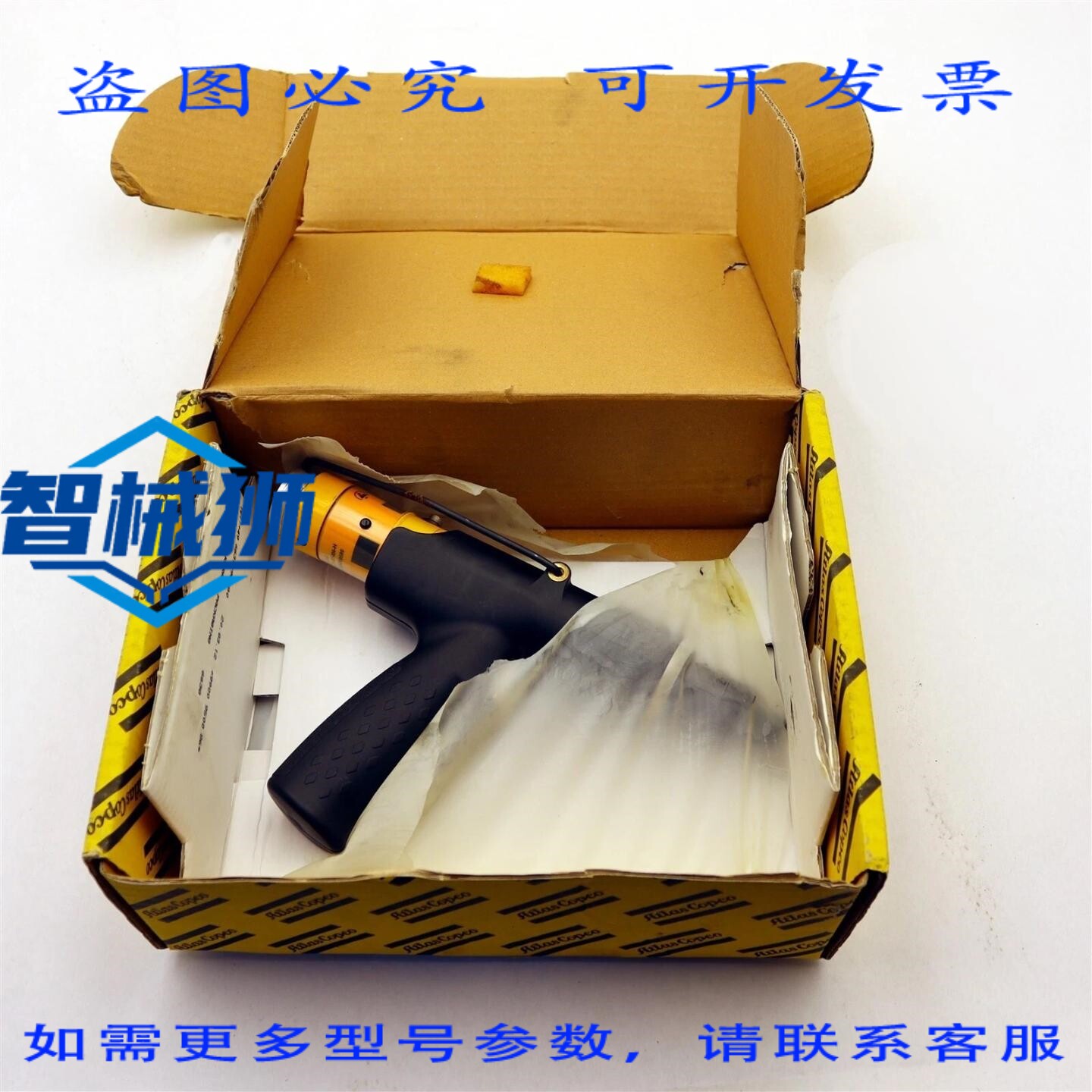 原装供应 阿特拉斯 NUTRUNNER 扭矩工具 ETP DL21-07-I06-H