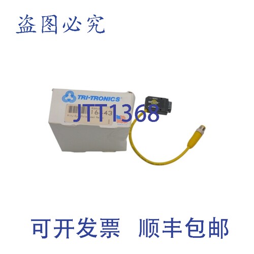 原装供应TRI-TRONICS MDRCR5 16443 10-30VDC NSMP