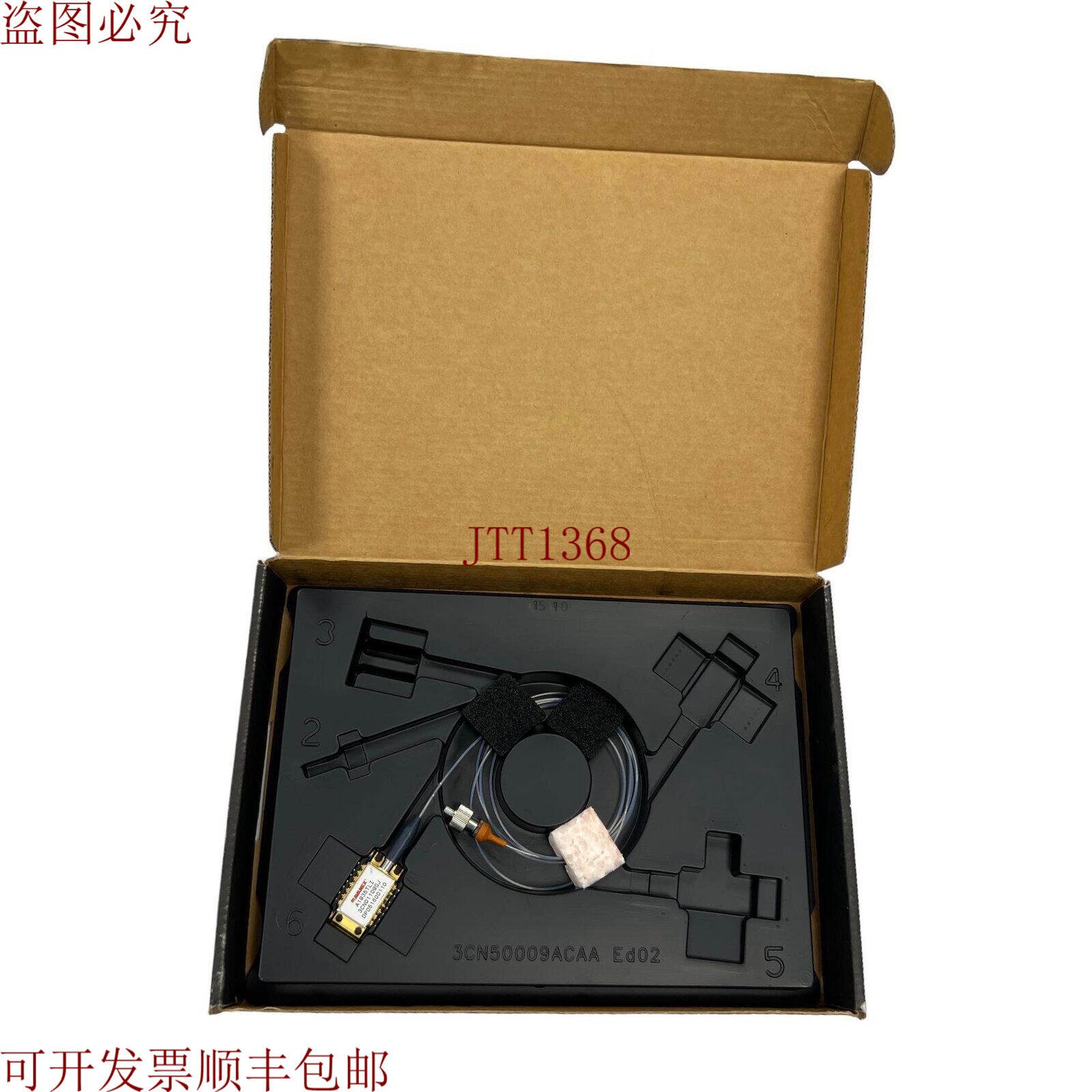 原装供应模块激光器 A1935TLI Avanex 3CN01109HQ-A1935TLI 1534.