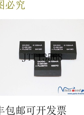 3x Floeth C-0515D 电源