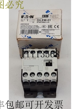 Moeller Dilem  3 极接触器 690V 9A 4kW 240V 50Hz 线圈 XTMC9A