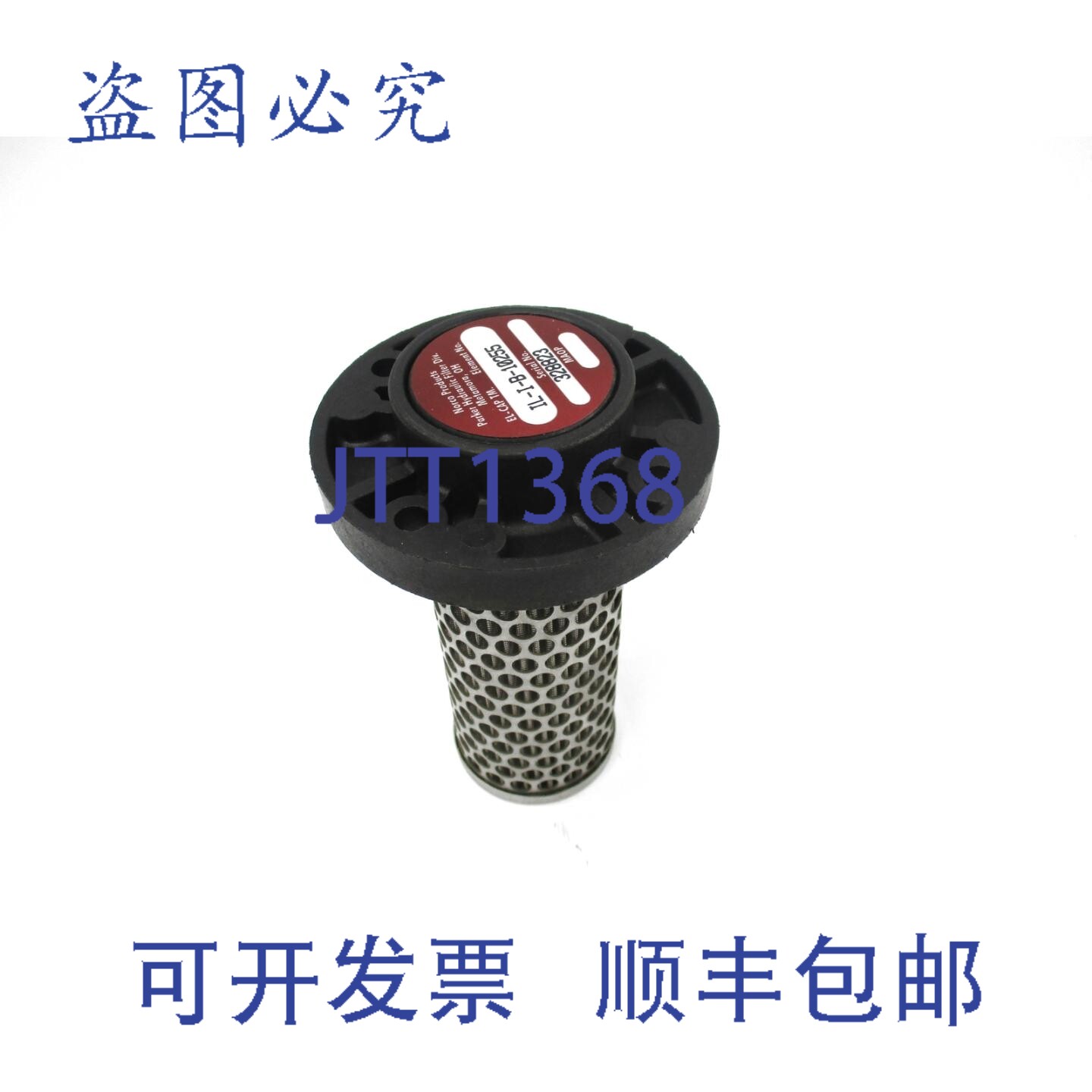 原装供应NORCO IL-IB-10255 NSNP