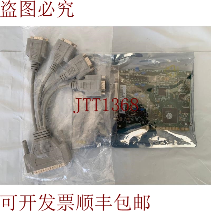 原装供应雷恩TECH/卡 PCI/P584U P485U P524U P514U P534U-G/0605