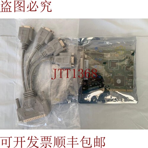 原装供应雷恩TECH/卡 PCI/P584U P485U P524U P514U P534U-G/0605
