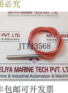 原装供应T+H 123135 hlpr 04.08 赞助人黑宗