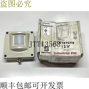 Sentrol 运动背包 6187CTX PIR 被动红外 工业 Security