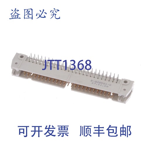 原装供应TE Connectivity m-pin DIN 41651 50pin 5-828581-0 582