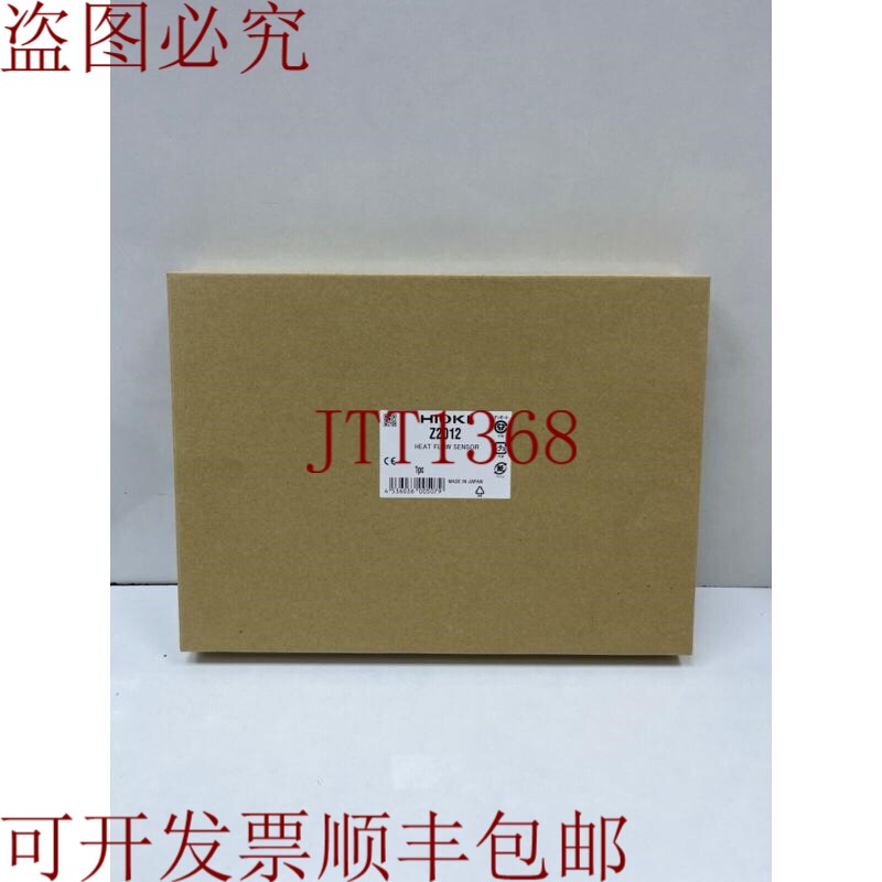 原装供应Z2012 热流量传感器