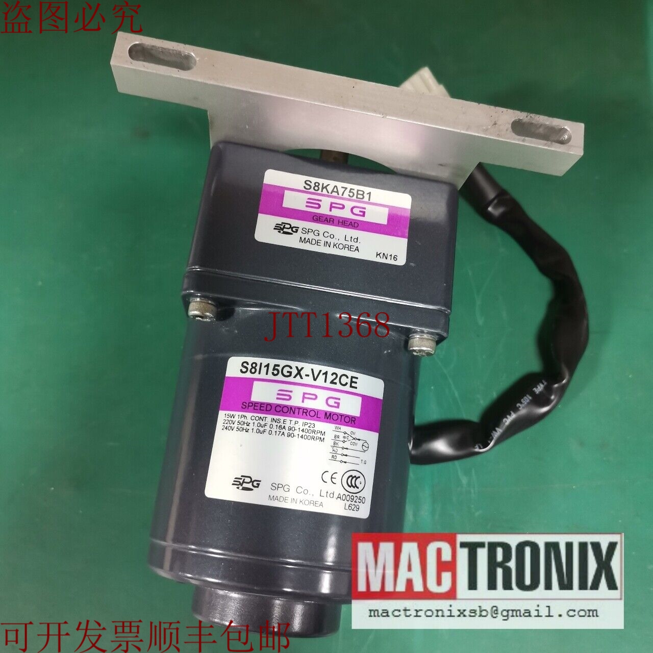 原装供应SPG S8I15GX-V12CE + S8KA75B1 速度控制电机带齿轮头